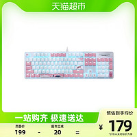 88VIP：Dareu 达尔优 《樱花梦》有线机械键盘电竞游戏打字电脑办公