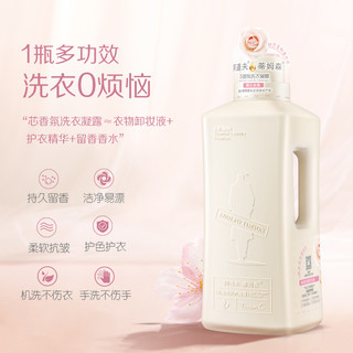 阿道夫蒂姆森洗衣液5.2斤 持久留香洗衣凝露护色