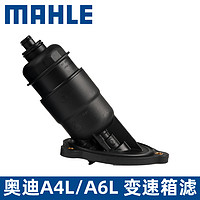 MAHLE 马勒 变速箱滤芯HX198适用奥迪A4L 奥迪A6L变速箱滤网滤清器