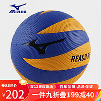 美津浓（MIZUNO）排球中考气排球小软排女生5号比赛五号硬排 电光蓝5号球（材质）