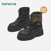 抖音超值购：hotwind 热风 2023年冬季新款女士时尚休闲靴H95W3430