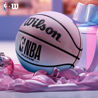Wilson 威尔胜 NBA DRV ENDUR渐变成人篮球PU材质室内外通用7号篮球