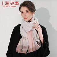 达芬奇密码 围巾女羊毛散纤色织格秋冬季羊绒大披肩礼盒装  灰粉