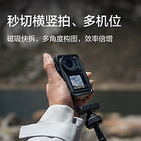 DJI 大疆 Action4运动相机高清数码摄像机录影vlog