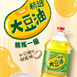 金龙鱼 优选一级大豆油4L*4桶色拉油食用油家用烘焙烹饪植物油整箱