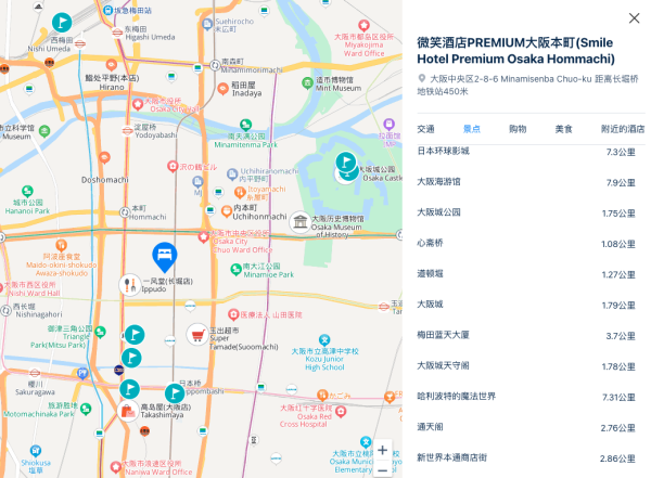 领66元大额无门槛券!另有万豪闪促,澳门低至500+!还有大阪低价200起!元旦春节可用!飞猪出境酒店双旦跨年闪促