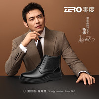 零度Zero男靴冬真皮加绒保暖系带黑色百搭户外男士马丁靴子 黑色 43