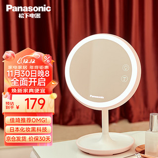 Panasonic 松下 HHLT0625PL 充电式LED梳妆灯 少女粉