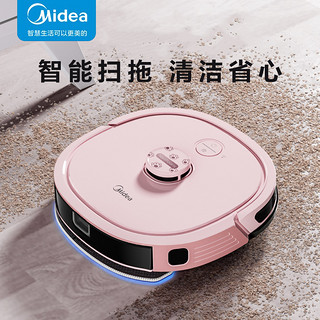 Midea 美的 扫地机器人M62猫爪粉用全自动扫地拖地吸尘洗擦一体机