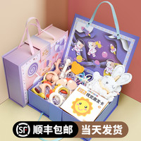 彩虹塔 新生的儿见面礼宝宝满月礼物男女孩婴儿刚出生礼盒高端实用玩具