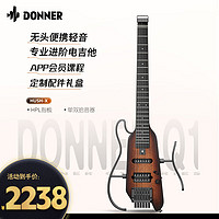 Donner 唐农电吉他HUSH-X无头便携可折叠拆卸电吉它套装摇滚进阶乐器琴 桃花芯-日落色