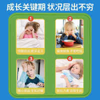 康恩贝钙铁锌口服液饮品葡萄糖酸钙液体钙儿童补钙补铁补锌口溶液
