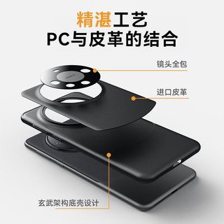 TGVI'S 泰维斯 华为mate60pro手机壳熊猫素皮壳mate60pro+保护套超薄防摔镜头全包商务 镜头全包|撞色款 华为mate60pro/60pro+