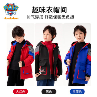 汪汪队立大功 汪汪队男童棉服冬季2023冬装儿童连帽保暖外套卡通棉衣潮