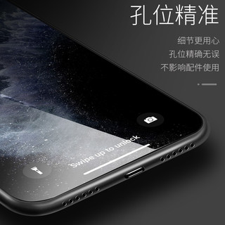 PHILIPS飞利浦 苹果X手机壳女款iPhoneX\/XS Max\/XR保护套超薄磨砂硬壳全包简约防滑防指纹壳 透明黑全网X薄丨薄至0.4mm 苹果X【超薄裸机手感】
