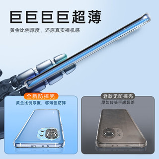 飞利浦（PHILIPS）小米手机壳透明超薄xiaomi防指纹气囊防摔tpu软ultra 小米11【镜头全包 品质】高清膜
