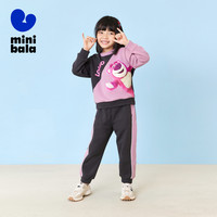 【天猫u先】迷你巴拉 MINI BALA 巴拉男童女童长袖套装休闲卫衣运动裤2件套