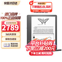 kindle Scribe便携手写读书器 Scribe手写版 16G 附高级笔