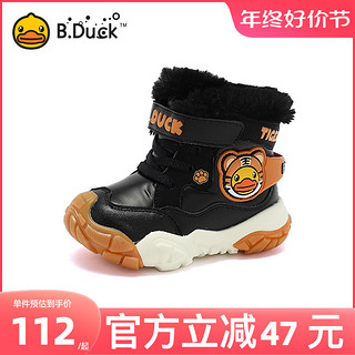 B.Duck 小黄鸭童鞋男童雪地靴冬季加绒加厚儿童鞋子保暖棉靴