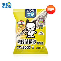 lion 艾宠 狮王矿石除臭猫砂4.4kg