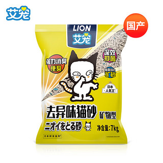 lion 艾宠 狮王矿石除臭猫砂4.4kg