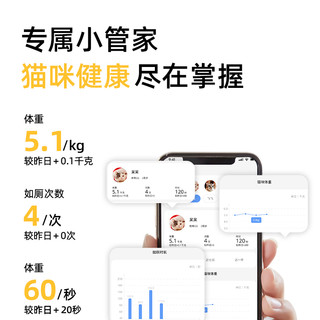 空气萝卜 超大号防臭自动猫厕所清新版智能猫砂盆