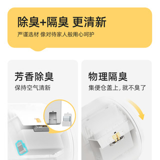 空气萝卜 超大号防臭自动猫厕所清新版智能猫砂盆