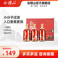 kuaijishan 会稽山 绍兴黄酒1743老酒花雕 陈酿半干型特型黄酒 500ml*3礼盒装