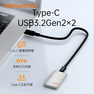 Teclast 台电 移动固态硬盘Type-C接口USB3.2长江存储晶圆 2000MB/s