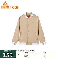 匹克（PEAK）童装儿童加绒棒球服保暖运动上衣百搭潮流外套 卡其 130cm