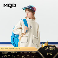 马骑顿 MQD童装男童骑行运动加厚加绒卫衣23冬装儿童多色保暖卫衣潮 米白 110