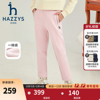哈吉斯(HAZZYS)品牌童装女童长裤冬弹力舒适休闲百搭加厚一体绒长裤 玫瑰粉 110