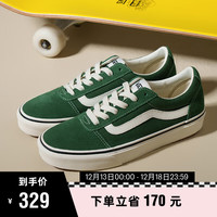 VANS范斯 Ward 复古绿 男鞋 45码