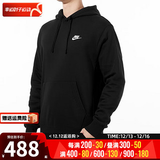 耐克（NIKE） 男子运动套装 网球服饰跑步训练舒适连帽保暖针织卫衣套头衫 BV2655-010+BV2763-010 S/165