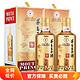 MOUTAI 茅台 王子酒酱香经典500ml*2 两瓶装 53度 酱香型白酒