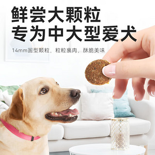 比乐狗粮原味鲜中大型犬粮无谷冻干粮拉布拉多金毛哈士奇狗粮 鲜系列中大型犬成犬粮10kg