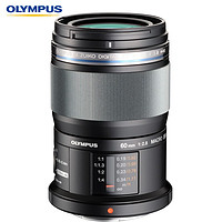 OLYMPUS 奥林巴斯 M.ZUIKO DIGITAL ED 微距镜头 120mm F2.