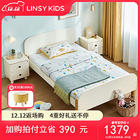 LINSY KIDS林氏儿童床公主床男女孩单人床 儿童床+床头柜*1 1*2m