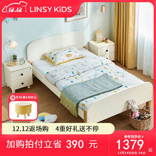 LINSY KIDS林氏儿童床公主床男女孩单人床 儿童床+床头柜*1 1*2m