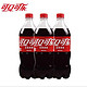可口可乐 可乐汽水碳酸饮料 经典美味可乐888mlx3瓶