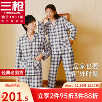 三枪(THREEGUN)睡衣家居睡衣套装5A抗菌复古格纹纯棉睡衣男女套居家服可外穿 米格(男) L