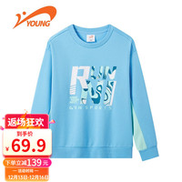 贵人鸟贵人鸟童装男女童卫衣加绒百搭上衣儿童秋冬 73491934 基础白-蓝 120