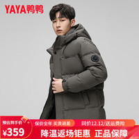 鸭鸭羽绒服鸭鸭（YAYA）羽绒服男短款冬季时尚休闲百搭可脱卸帽鸭绒保暖外套LC 灰绿色 175/92A(L)