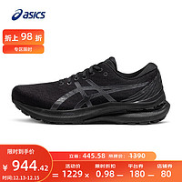 ASICS 亚瑟士 男鞋跑步鞋稳定支撑运动鞋旗舰跑鞋 GEL-KAYANO 29 黑色(宽楦4E) 42.5