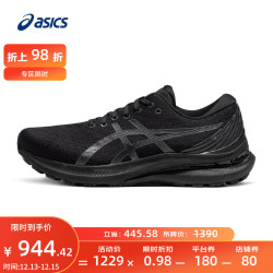 ASICS 亚瑟士 男鞋跑步鞋稳定支撑运动鞋旗舰跑鞋 GEL-KAYANO 29 黑色(宽楦4E) 42.5