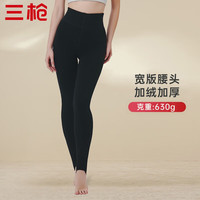 THREEGUN 三枪 加厚加绒打底裤女