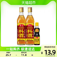 88VIP：luhua 鲁花 自然香料酒500ml