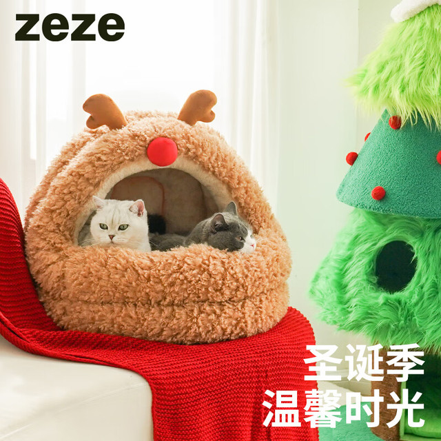寒潮来了：zeze 圣诞麋鹿猫窝【大号 适合18斤以内】