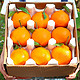 可以吸的果冻橙：四川春见耙耙柑 9斤特大果(整箱约15-17个)