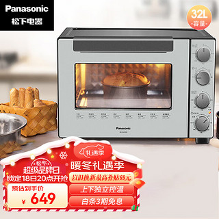 Panasonic 松下 家用电烤箱 多功能电烤箱 独立控温 厨房烘焙智能烤箱 32L容量 NB-WJH3202